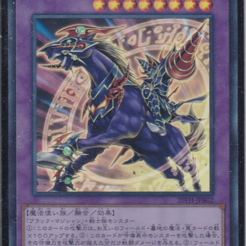20TH-JPB02-UR