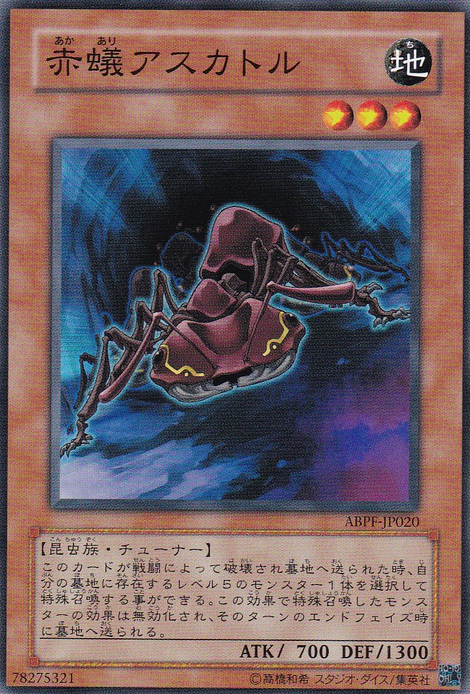 ABPF-JP020-N