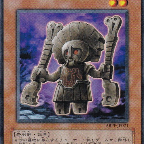ABPF-JP021-N