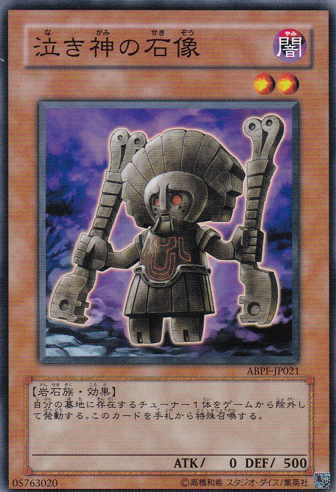 ABPF-JP021-N