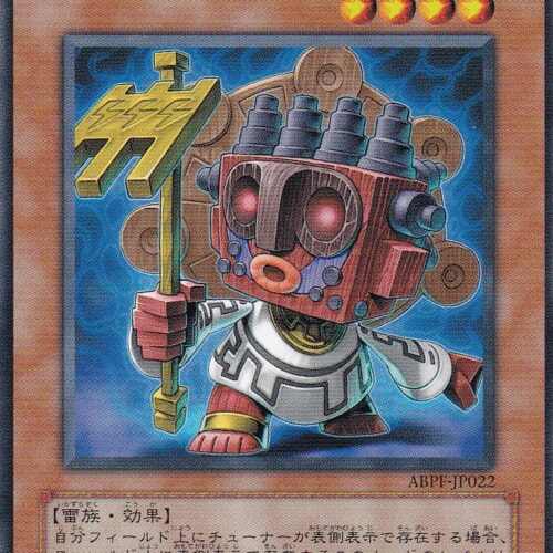 ABPF-JP022-N