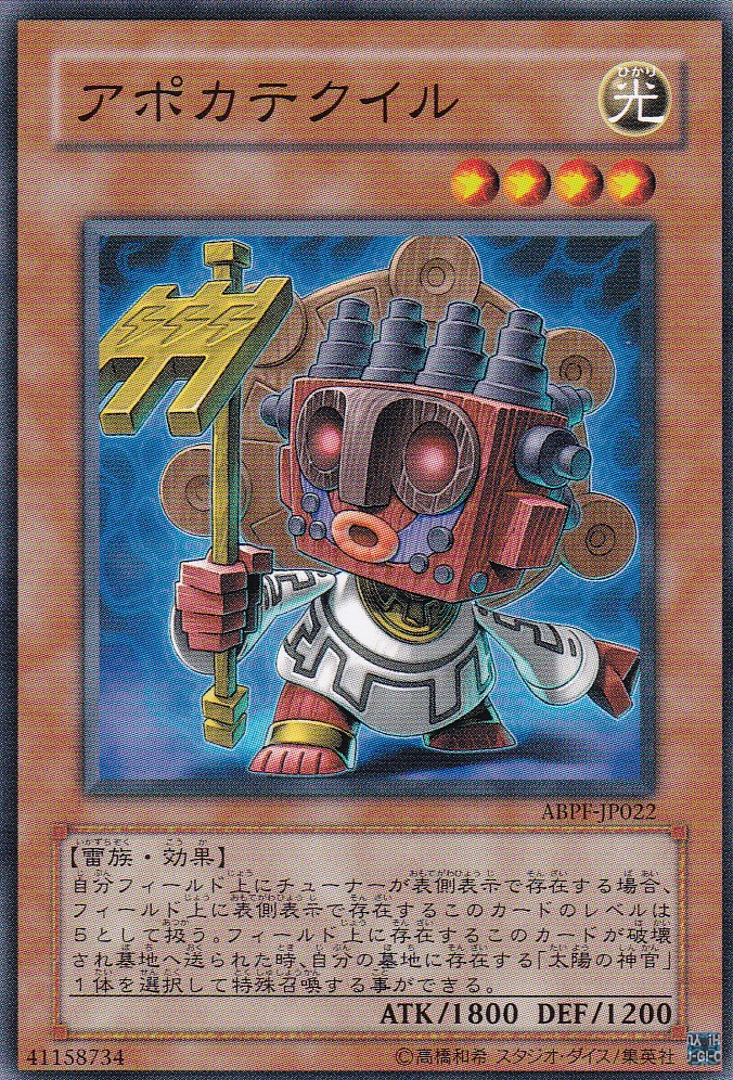ABPF-JP022-N