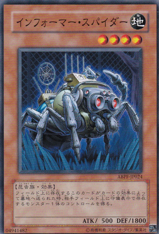ABPF-JP024-N