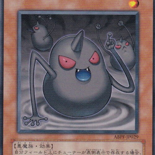 ABPF-JP029-N