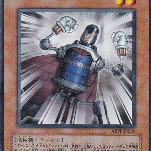 ABPF-JP036-N