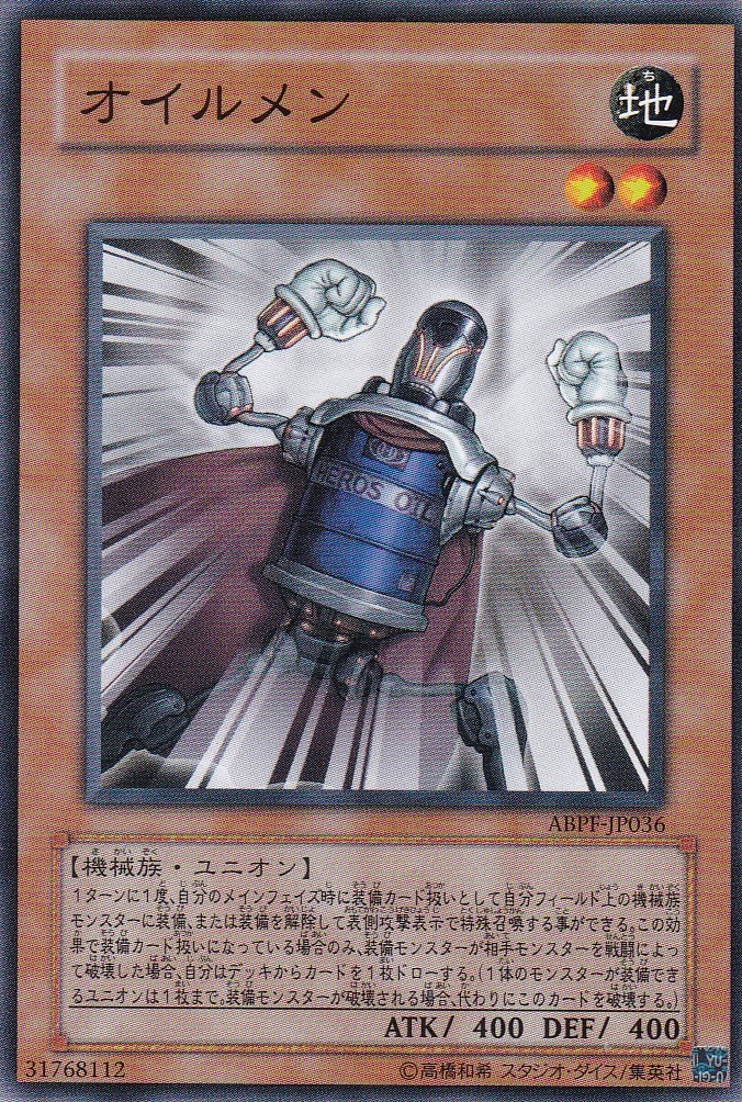 ABPF-JP036-N