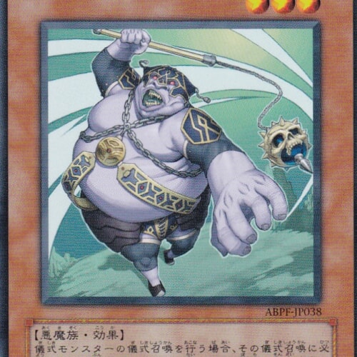 ABPF-JP038-N