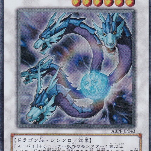 ABPF-JP043-UR