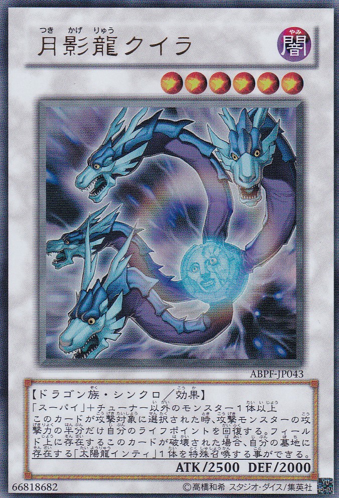 ABPF-JP043-UR
