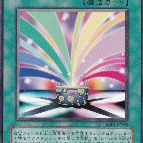 ABPF-JP046-N