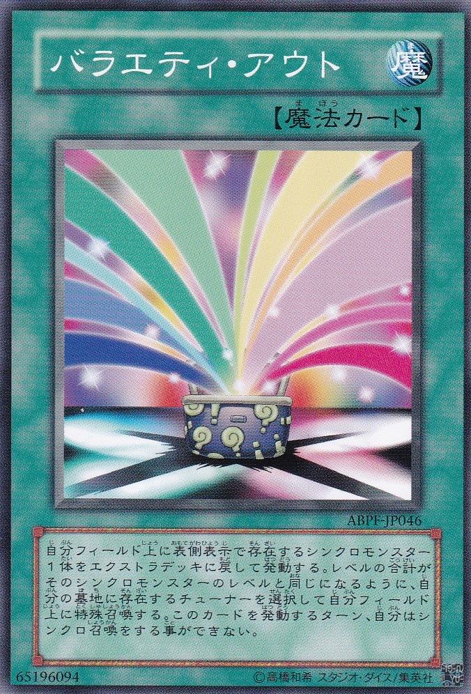 ABPF-JP046-N