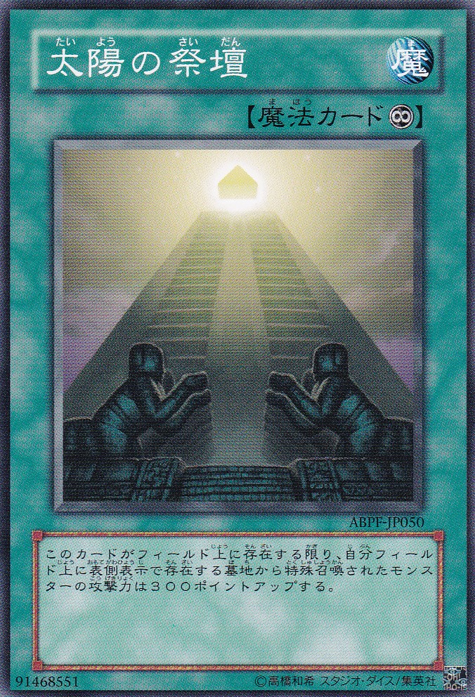 ABPF-JP050-N