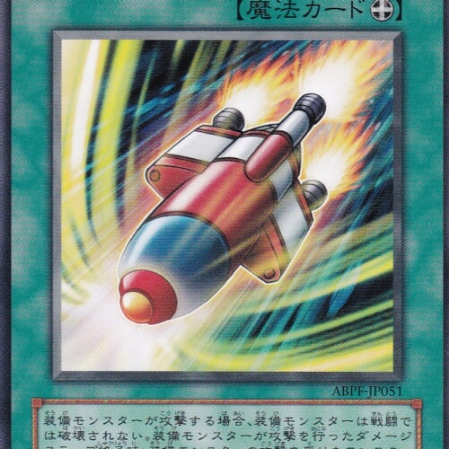 ABPF-JP051-N