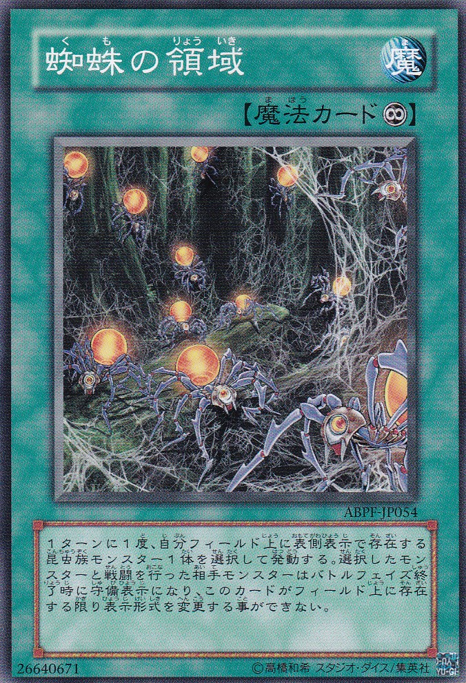 ABPF-JP054-N
