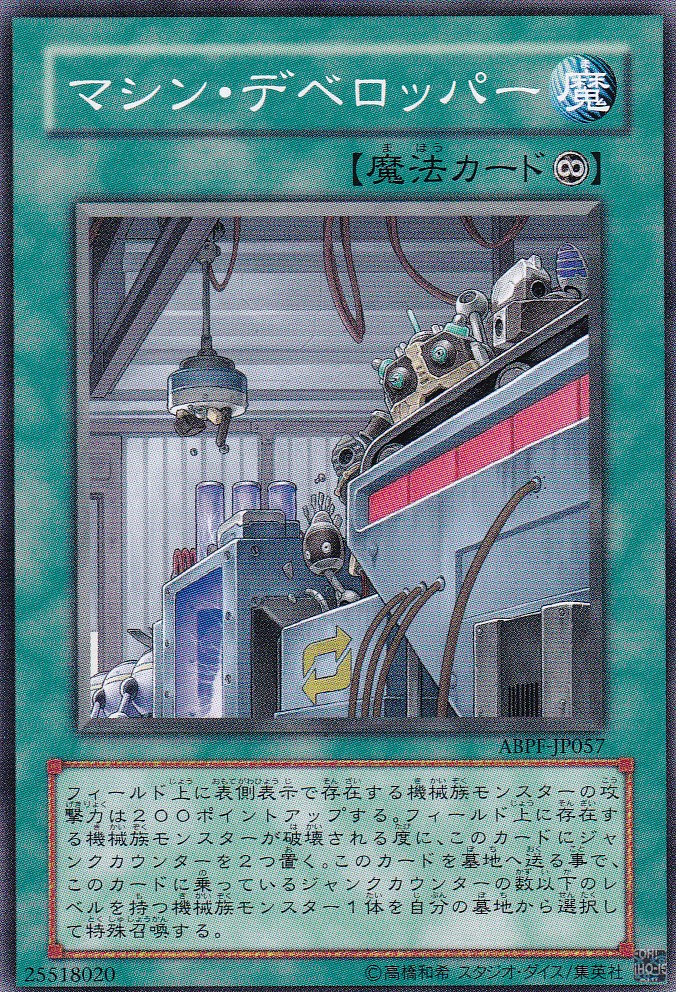 ABPF-JP057-N