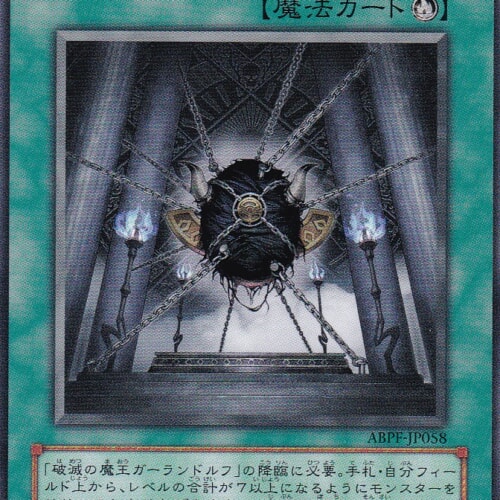 ABPF-JP058-N