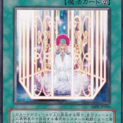 ABPF-JP060-N