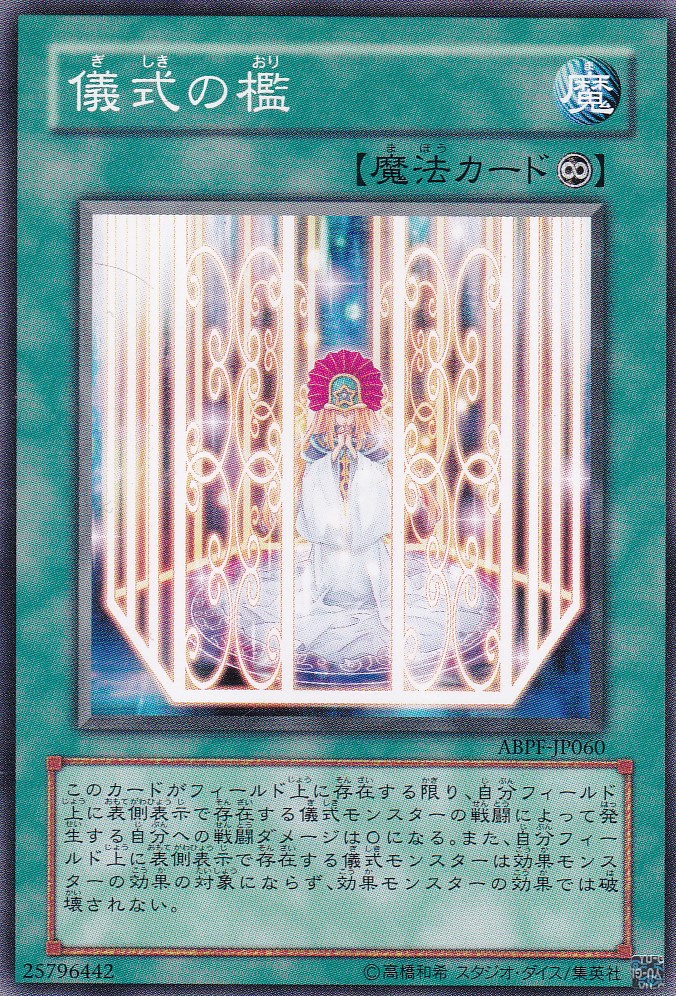 ABPF-JP060-N