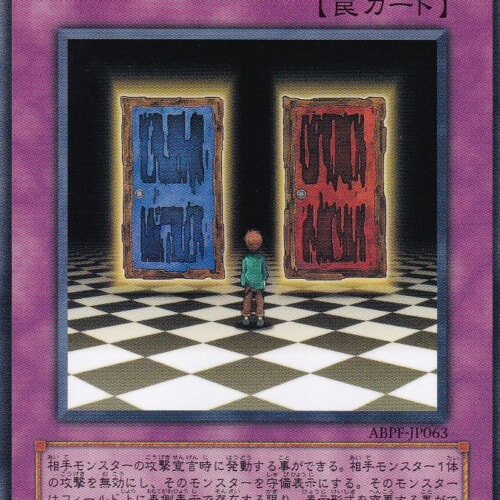 ABPF-JP063-N