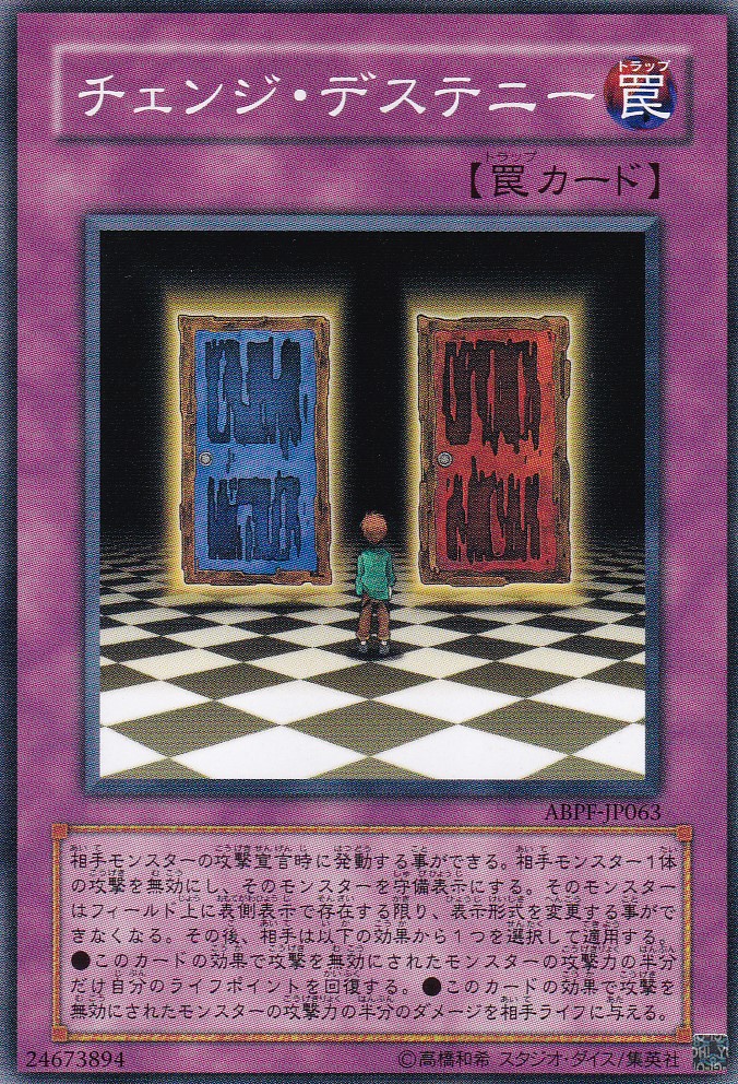 ABPF-JP063-N