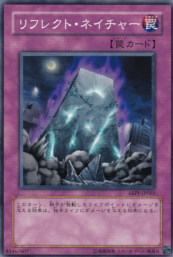 ABPF-JP065-N