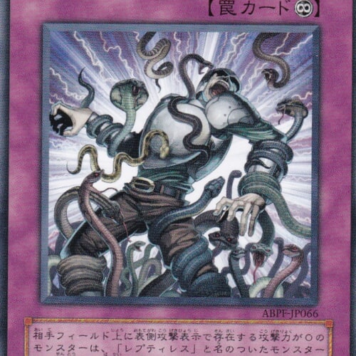 ABPF-JP066-N
