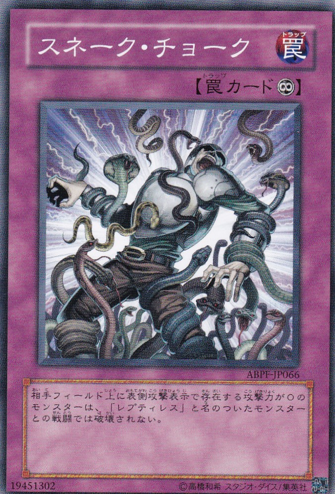 ABPF-JP066-N