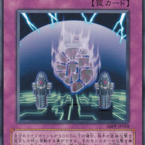 ABPF-JP068-R