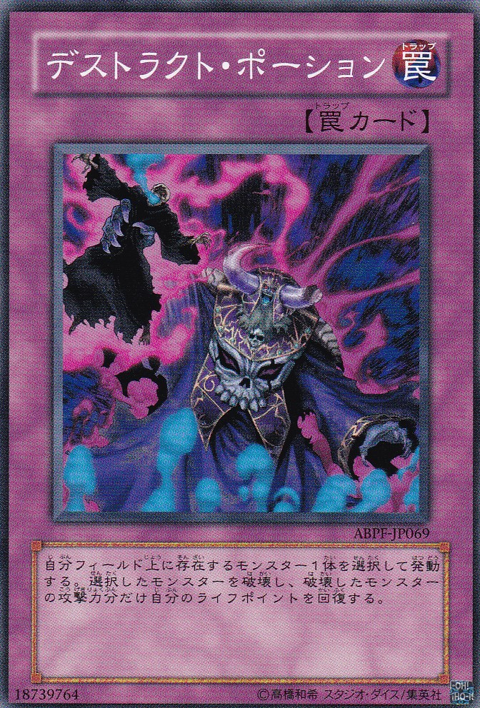 ABPF-JP069-N