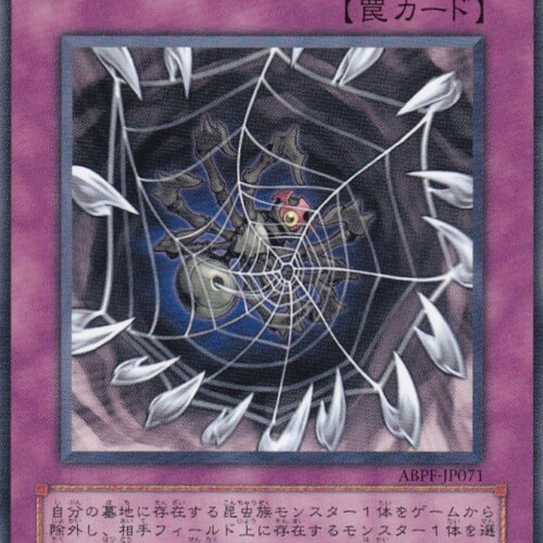 ABPF-JP071-R