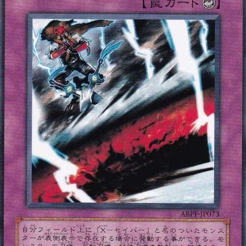 ABPF-JP073-N