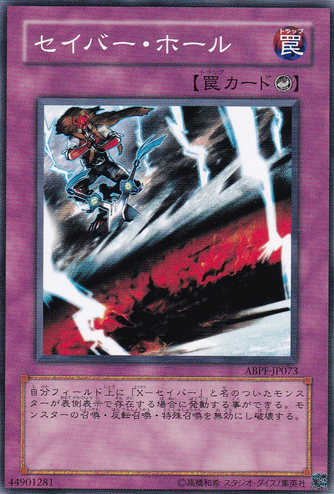 ABPF-JP073-N