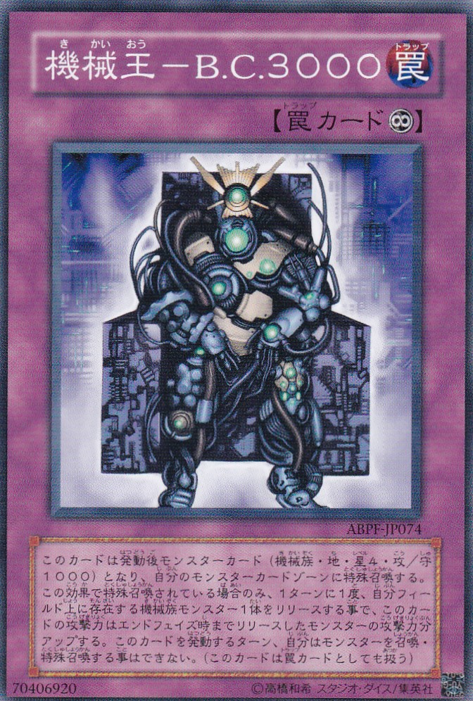 ABPF-JP074-N
