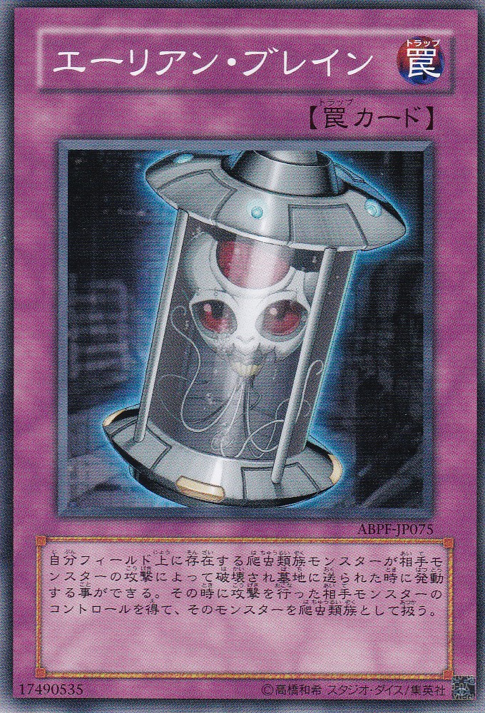 ABPF-JP075-N