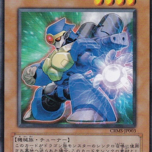 CRMS-JP003-N