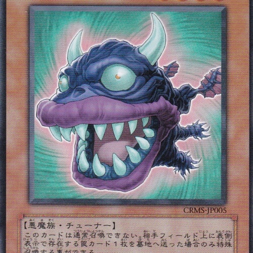CRMS-JP005-N