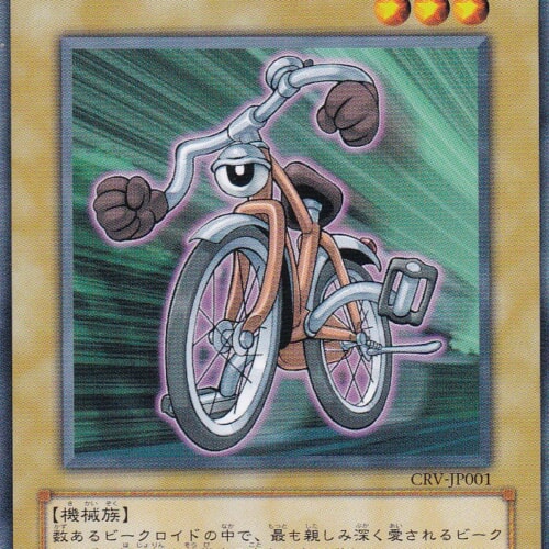 CRV-JP001-N