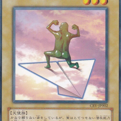 CRV-JP002-N