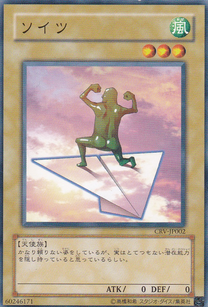 CRV-JP002-N