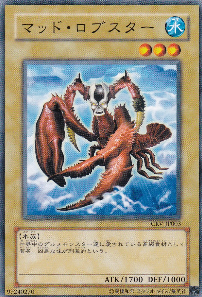 CRV-JP003-N