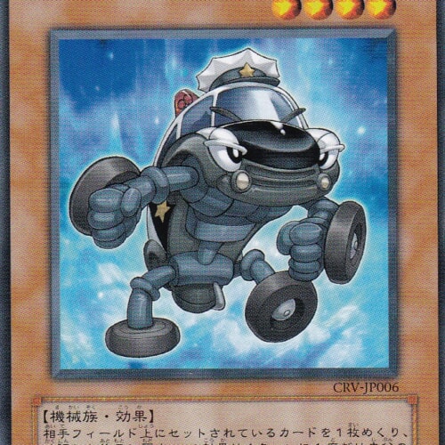 CRV-JP006-N
