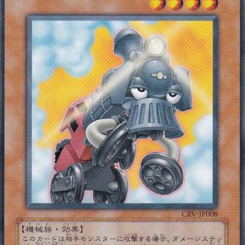 CRV-JP008-N