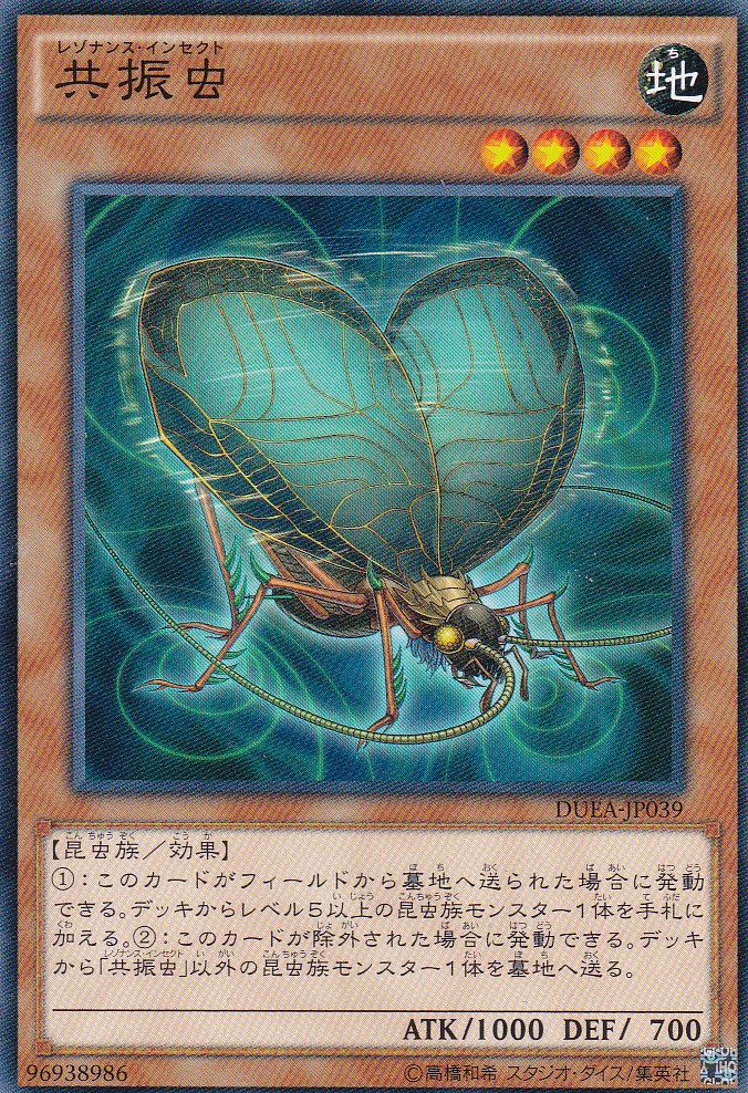 DUEA-JP039-N