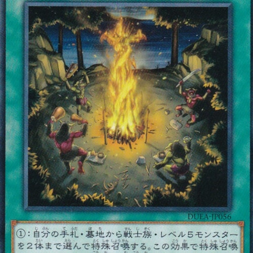 DUEA-JP056-N