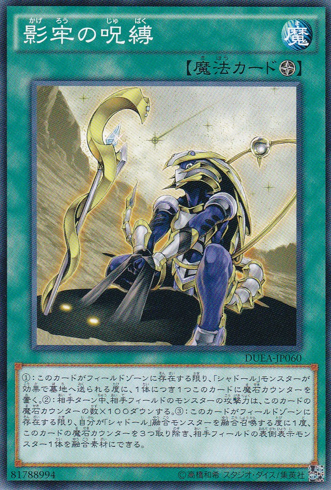 DUEA-JP060-N