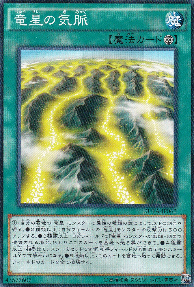 DUEA-JP062-N