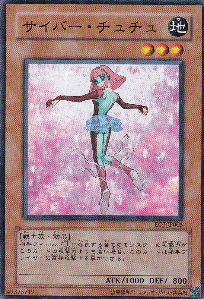 EOJ-JP005-N