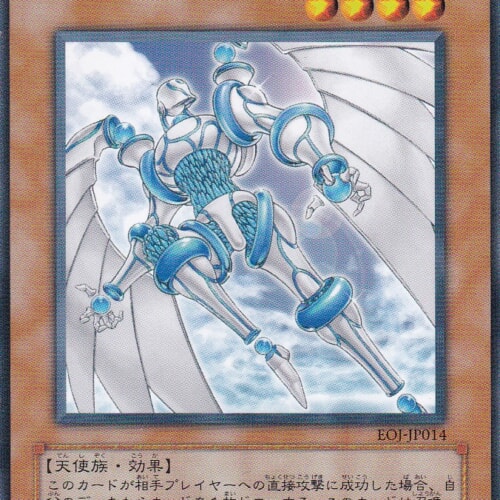 EOJ-JP014-N