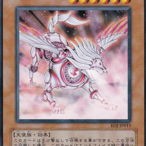 EOJ-JP015-R