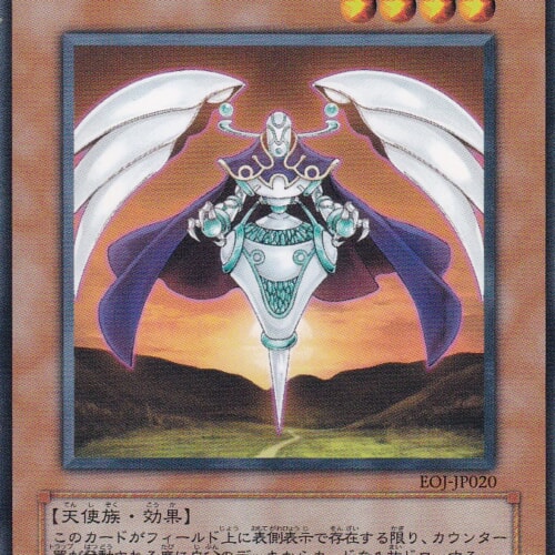 EOJ-JP020-N
